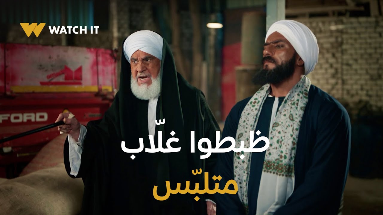 فهد البطل 1 | غلّاب وتوفيق اتمسكوا متلبسين بيعملوا اللي حمّاد أخوه ما كان يتوقعه 😠