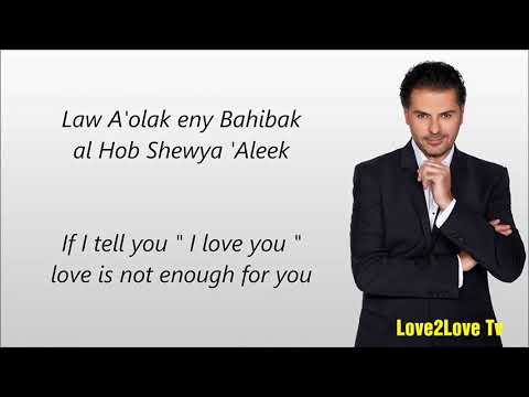 Naseeny Donya Lyrics Ragheb