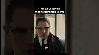 Сгорел Raid Shadow Legends