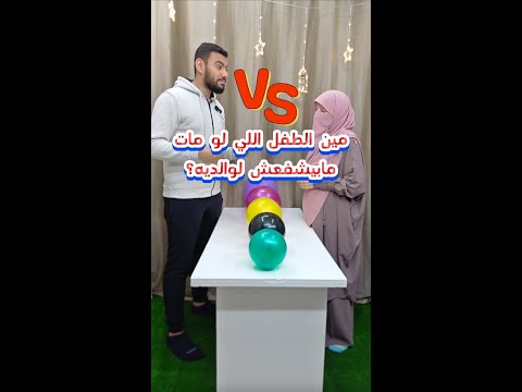جميع تحديات عبدو و ياسمين كلها ضحك
