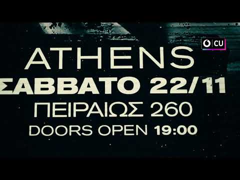 CU Battle of the Tapes | Athens 22/11 | Πειραιώς 260