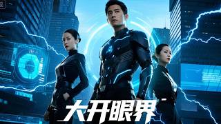 💎【Full ver】一朝解鎖超能力，從底層外賣員到她的專屬依靠。#逆袭 #爽剧 #短剧 #新剧 #爱情 #中国电视剧 screenshot 5