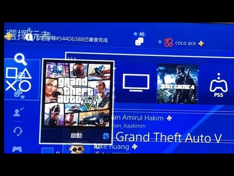 2021 GTA5 1.53/1.36小更新（PC已有最新外掛刷錢修改器）