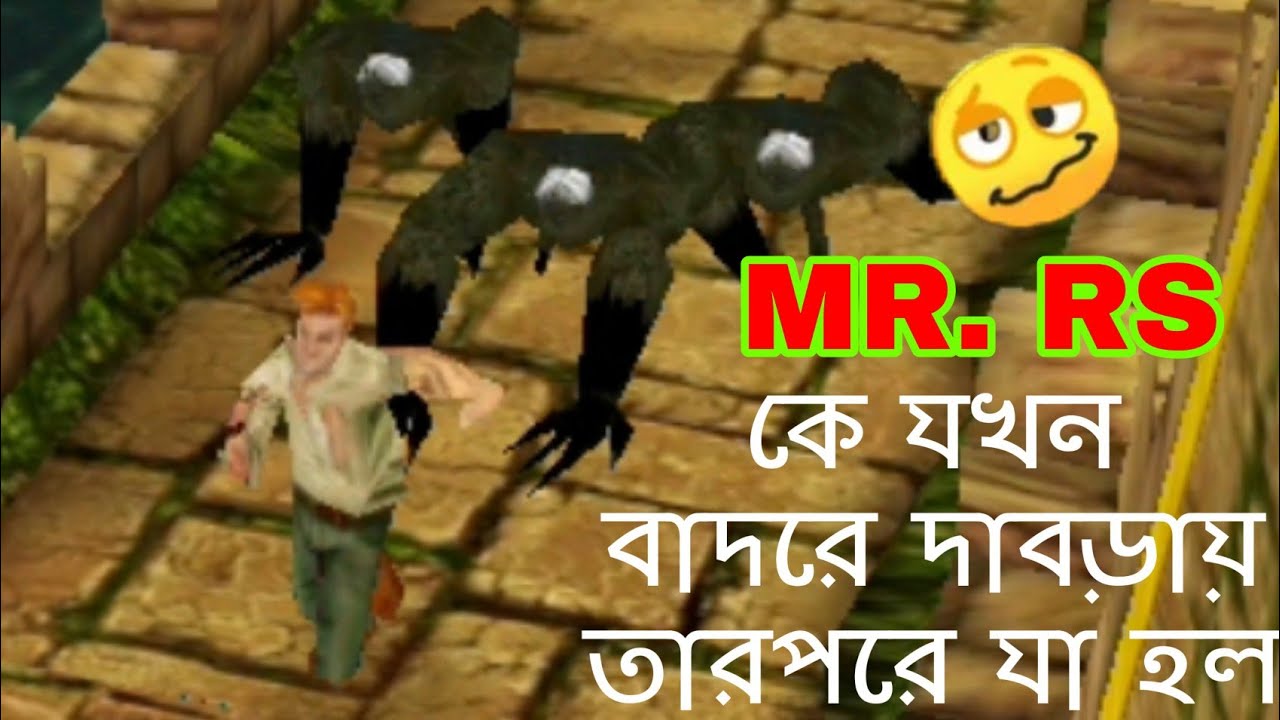 new temple run game play with MR RS VS MANkY andoud game play 4 you