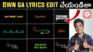 How to make own Lyrics video in kinemaster Telugu || create Lyrical video || by Ravi Telugu Editz screenshot 3
