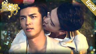 The young master nips the CEO’s sensitive earlobe, making him catch his breath.