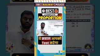 Proportion Ka 3rd &amp; 4th Mean Proportional Short Trick ✨ | by #adityaranjansir