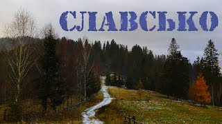 Славське похід в гори як прогулянка / Куди піти у Славську / Ген висоти