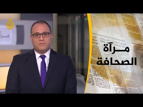 مرآة الصحافة  الثانية 14/2/2019 📰
