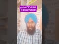 Punjab police news #viralreels #reelinstagram #trending #trending #trendingnow