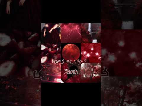 انا عطارد وانتو  بتس نامجون جين يونقي جيهوب جيمين تاي جونغكوك ارميز ترند  