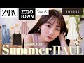 【夏服購入品紹介🛍️】ややキレイめだけどカジュアルも好きなアラサーによる夏のリアルバイ16点【骨格ウェーブ159cm】