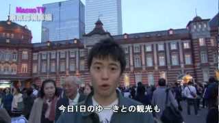 【話題スポット】生まれ変わった東京駅にMasuoが行く！