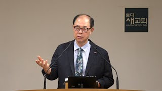 [낙타 무릎(11)] 내 말은 다시 내게 돌아온다(말의 귀소 본능) - 야고보서 3장 1~12절(새벽예배 20250922)