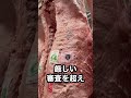 こうふく君がお肉になりました。今まで本当にお世話になりました。