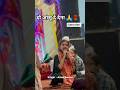 do aansu de Dena 🙏 singer -Aman Bansal #jaishreeshyam #bhajan #bhakti #singing #viral
