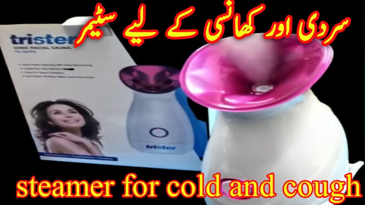 steamer trister for cold and cough review by TS kitchen 1M how to work
