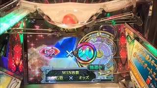 メダルゲーム フォーチュントリニティ4 プレイ - YouTube