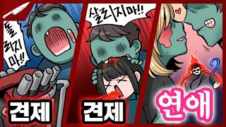 역대급 좀비의 등장! 이게 1티어지~ - Dead by daylight screenshot 2