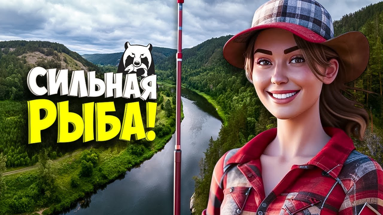 ДОРОГАЯ РЫБА С НЕ РЕДКИМИ УДАРАМИ! РУССКАЯ РЫБАЛКА 4  ФАРМ ПРОКАЧКА С НУЛЯ №10