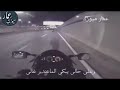 اغنيه موالي يسهر صمت الليالي اغنيه موالي يسهر صمت الليالي