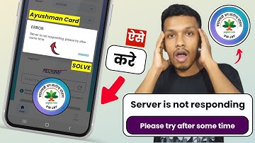 Ayushman Server is not responding, please try after some time | Ayushman app not working problem