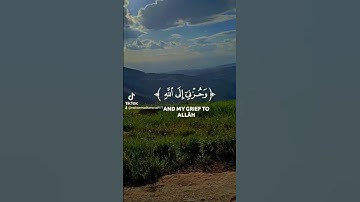القران الكريم القارئ عبدالله الموسى #القرآن_الكريم