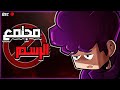تجربتي مع مجتمع الرسم