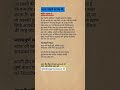 धंधा सस्ते स्टाफ से महंगा पड़ता है #business #viral #skill#shorts #views #ideas#youtubeshorts #reels