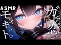 ASMR⌇ あっ、堕ちちゃう♡ガチ恋不可避の恋人体験オイルマッサージ┊ 睡眠導入 囁き オイルマッサージ
