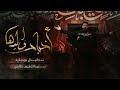 أخبار والدها الملا دانيال بوجبارة أخبار والدها الملا دانيال بوجبارة