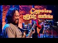 Gypsies අවුරුදු සාජ්ජය - EP 02 | Amathaka Karannepa | Pem Lowe | Lassana Lokaye | Salmal