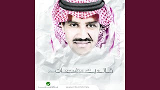 Al Sharha