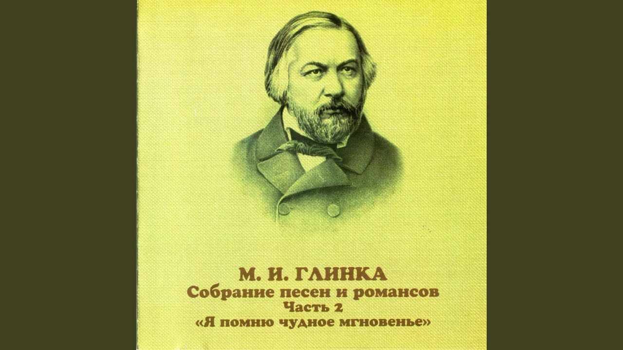 A Farewell to Saint Petersburg (Excerpts) : No. 9, Virtus antiqua