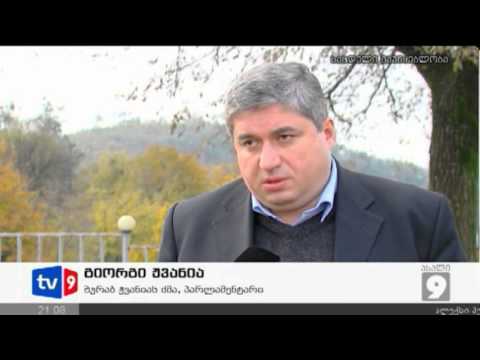 ახალი 9 | ზურაბ ჟვანიას საქმე | 27.11.12