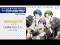 ボーイフレンド(仮)キャラクターCD vol.1 ドラマパート試聴動画(long ver.)