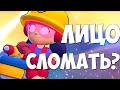 Смешные моменты brawl stars Джеки/Jacky brawl stars/новый бравлер Джеки/Джеки бравл старс