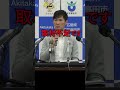 石丸市長ショート⑩ #政治 #安芸高田市 #石丸市長 #中国新聞 #ブチギレ