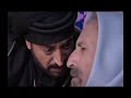 مسلسل اخر الفرسان الحلقة الأولى