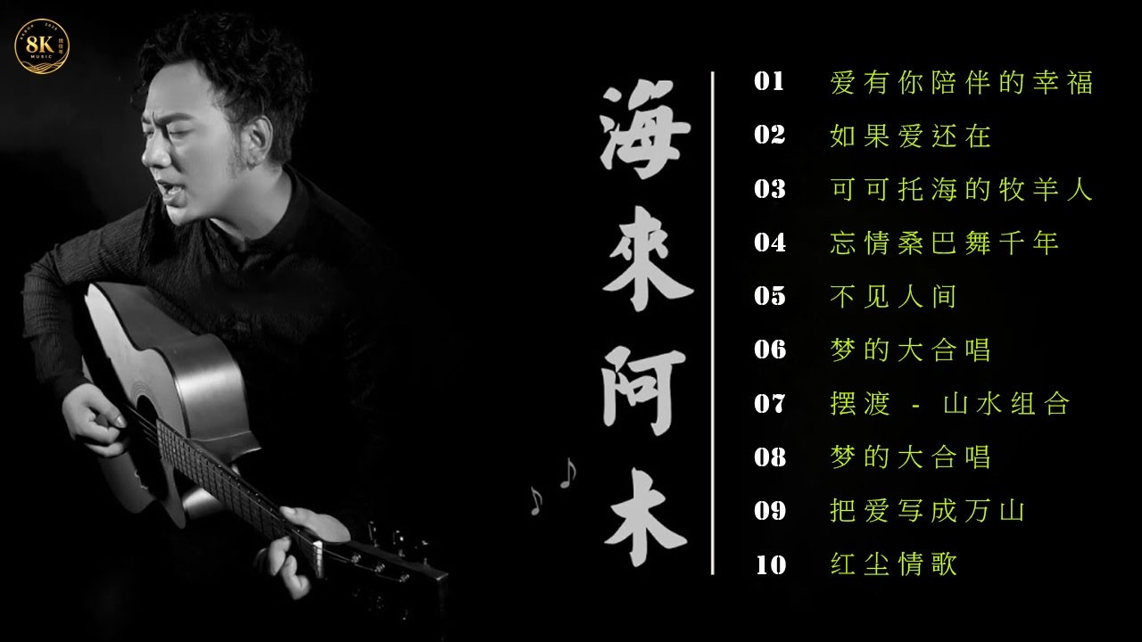 陸流行歌曲🎈🎈【無廣告】2025最新歌曲 2026好听的流行歌🎗️華語流行串燒精選抒情歌 🎗️Top Chinese Songs 2026