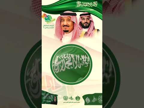 وختامه مسك كلمة الأب لأبنائة والراعي لرعيته والملك لأبناء وطنه