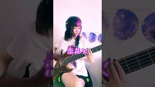 Mallow Blue bass  mallowblue yunipactbass