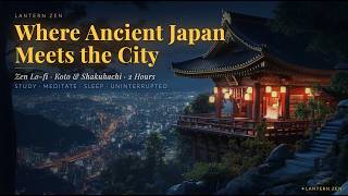 Lantern Zen🏮| The Sacred Mountain Shrine| Japanese Zen Lo-fi · Koto & Rain | 2 Hours Uninterrupted screenshot 3