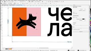 видео: Расчёт стоимости вывески Читай Город на фасаде торгового центра Мармелад / Как посчитать стоимость? картинка: Расчёт стоимости вывески Читай Город на фасаде торгового центра Мармелад / Как посчитать стоимость?