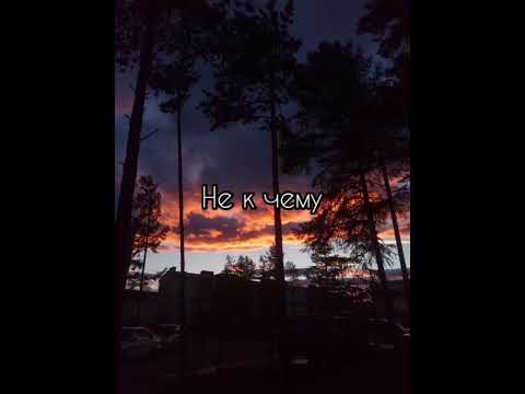 ты пачкала мою
