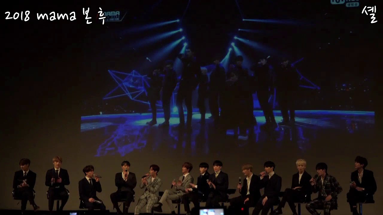 190210 세븐틴 GV 시작 전/후 리액션&소감