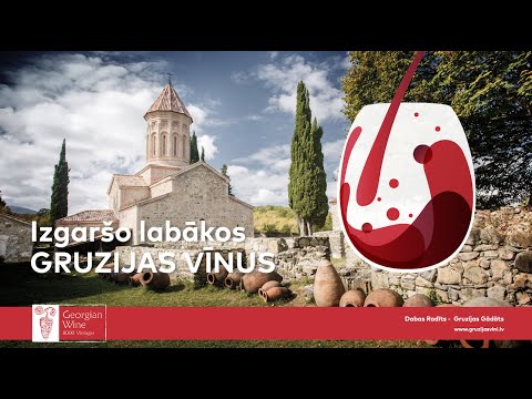 Video: Gruzijas Vīna Izvēle