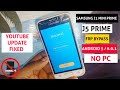 Samsung J1 Mini  Prime / J5 Prime (SM-J106, J500) Frp Bypass 2023 | YouTube Update Fix | Without Pc