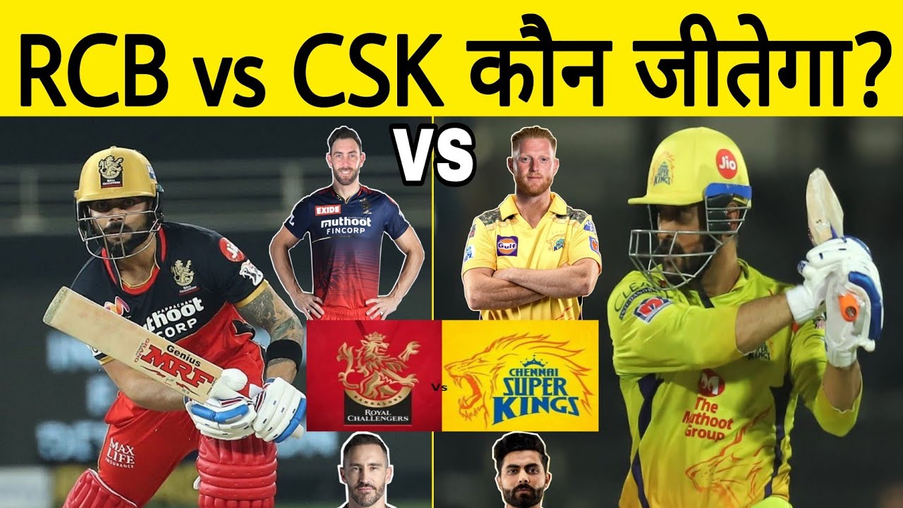 RCB vs CSK Full Comparison for IPL 2023 | RCB, CSK Playing 11 ...
