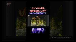 【ゆっくり縛り実況】SDKノーミス101%その6 #short